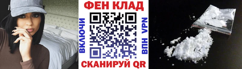 Амфетамин Розовый  наркотики  Короча 