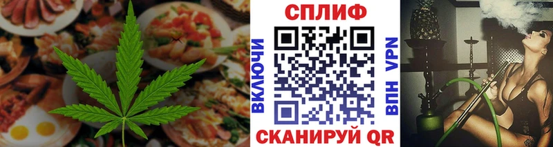 Еда ТГК марихуана  где купить наркотик  Короча 