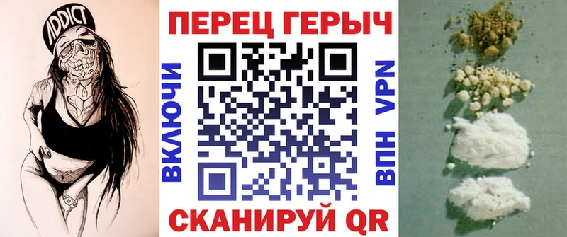 ГЕРОИН хмурый  Короча 