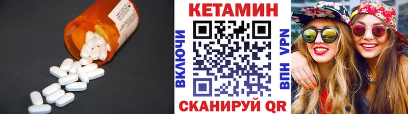 Кетамин ketamine  shop Telegram  Короча  mega ТОР 