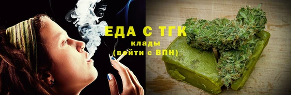 кристаллы Бородино