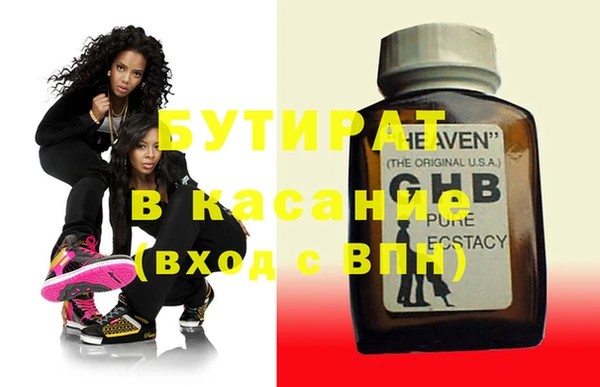 каннабис Бугульма