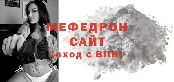 каннабис Бугульма