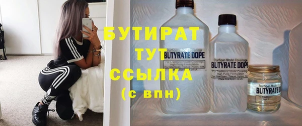 каннабис Бугульма