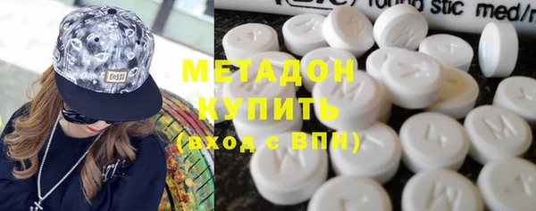 гидра Бронницы