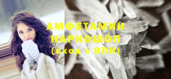 каннабис Бугульма