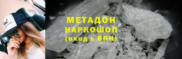 каннабис Бугульма