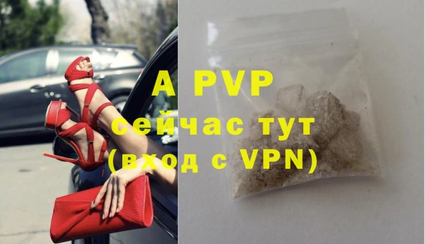 кристаллы Бородино