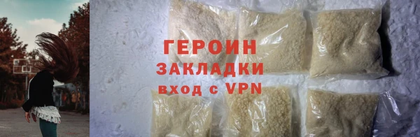 кристаллы Бородино