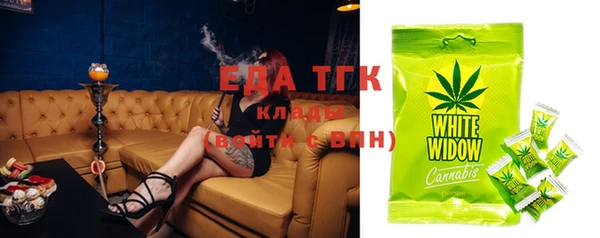 каннабис Бугульма