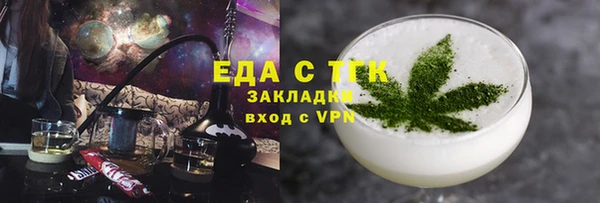 каннабис Бугульма