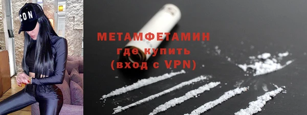кристаллы Бородино