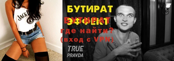 гидра Бронницы