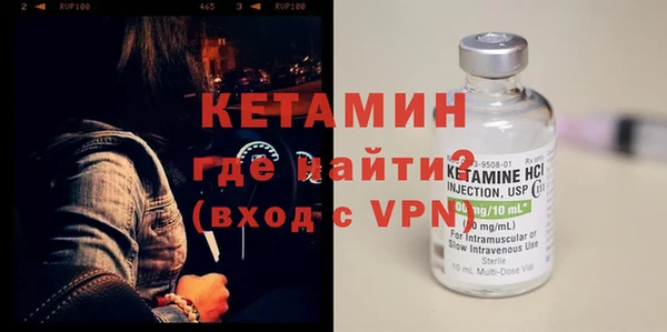 гидра Бронницы