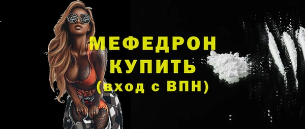 кристаллы Бородино