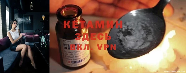 кристаллы Бородино