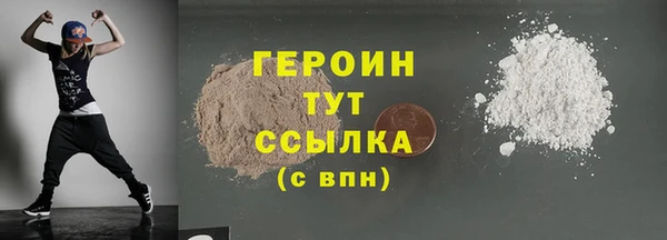 гидра Бронницы