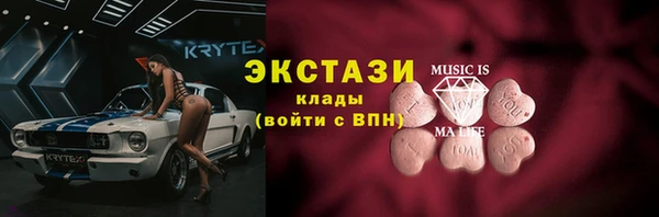 каннабис Бугульма