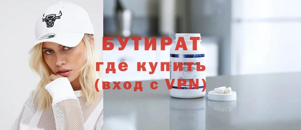 мет Богородицк