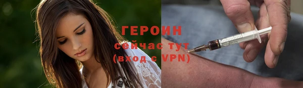 гидра Бронницы