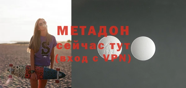 каннабис Бугульма