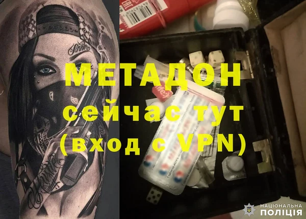 каннабис Бугульма