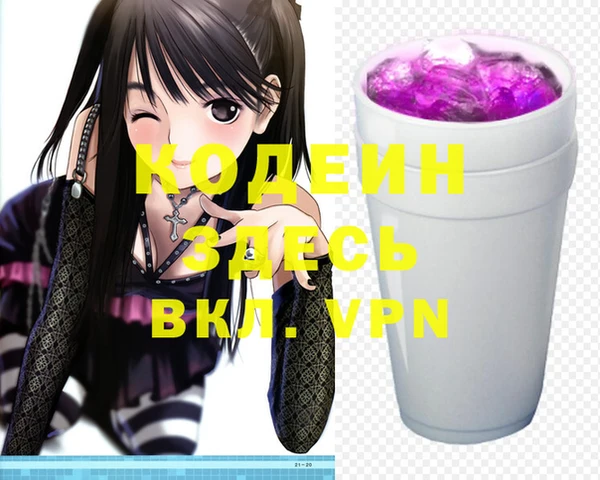 кристаллы Бородино