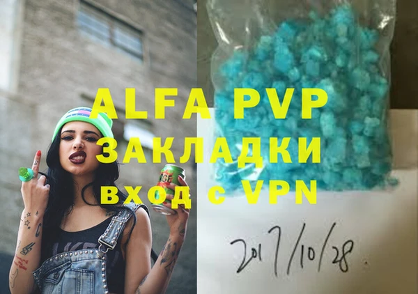 каннабис Бугульма