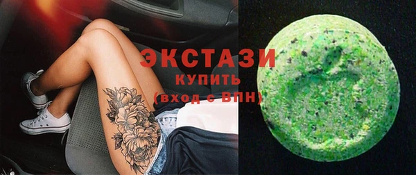 гидра Бронницы