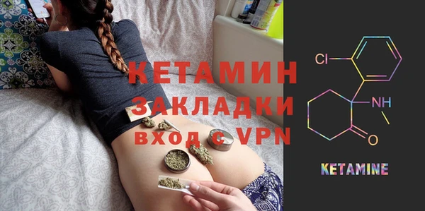 каннабис Бугульма