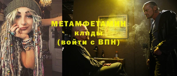 кристаллы Бородино