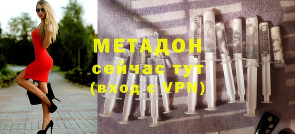 кристаллы Бородино