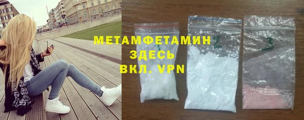 кристаллы Бородино
