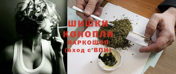 каннабис Бугульма