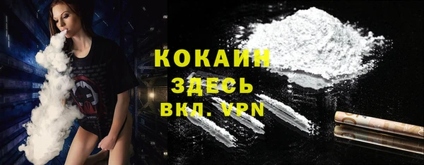 каннабис Бугульма