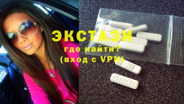 гидра Бронницы