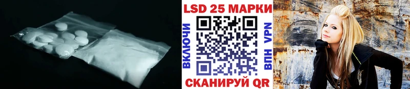 LSD-25 экстази ecstasy  Короча 