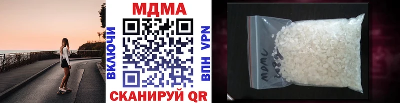 МДМА crystal  купить наркоту  Короча 