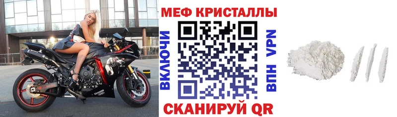 hydra вход  где найти наркотики  Короча  Меф 4 MMC 