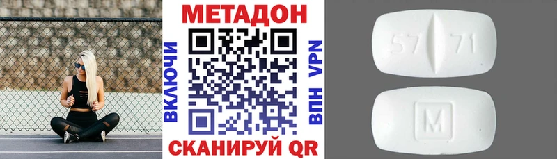 это телеграм  Короча  МЕТАДОН кристалл 