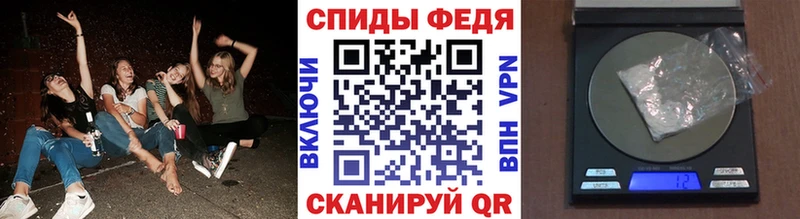 Метамфетамин кристалл  продажа наркотиков  Короча 