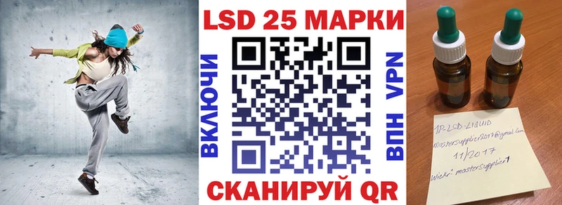 Марки 25I-NBOMe 1,5мг  продажа наркотиков  Короча 
