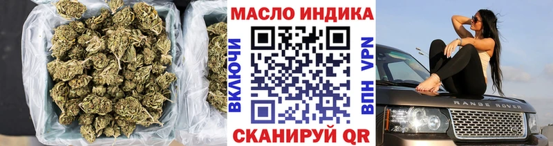 Дистиллят ТГК Wax Короча